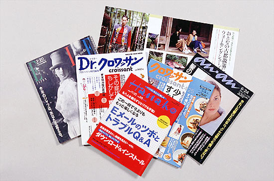 マガジンハウスほか 女性誌タイアップ マガジンハウスほか 女性誌タイアップ