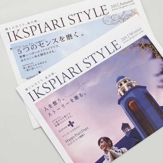 IKSPIARI STYLE IKSPIARI STYLE